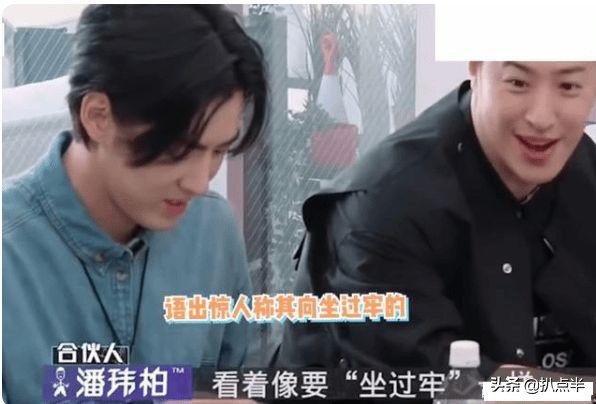 “玩咖”潘玮柏被吴亦凡波及？其妻宣云才是个狠角色…