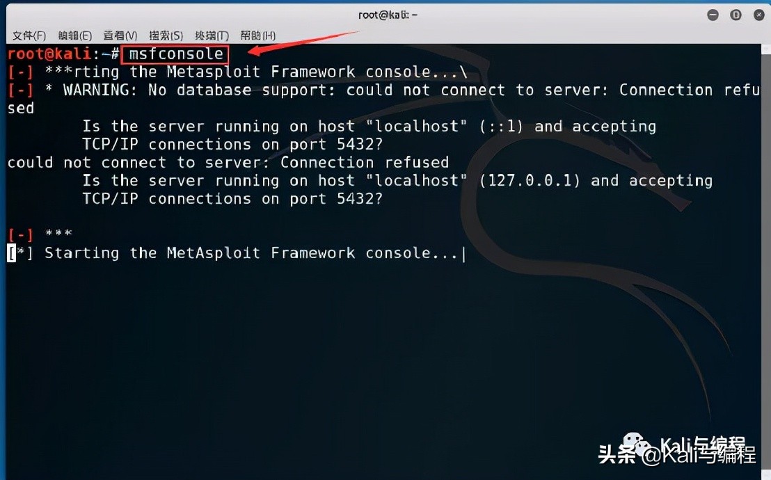 黑客是如何利用MS08-067漏洞控制你的計算機的？