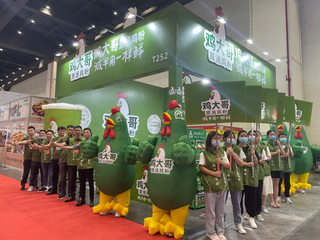 中国郑州特色餐饮食材节圆满闭幕 鸡大哥引领行业“大哥范儿”