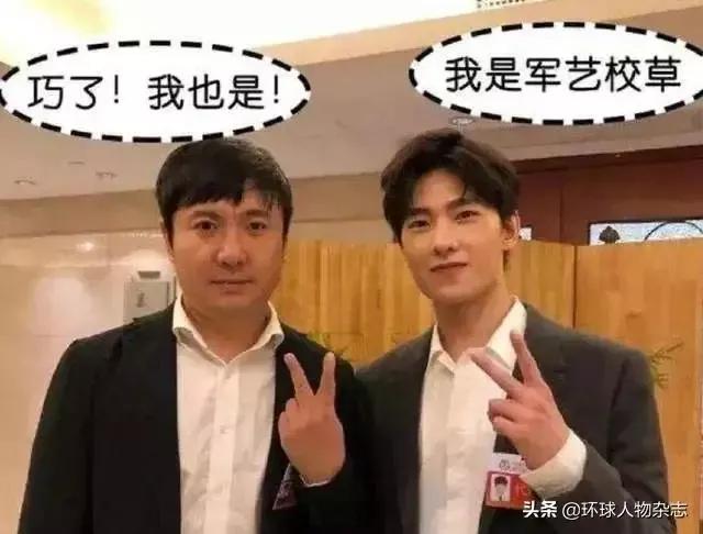 了吧|五年前的沈腾太帅了吧！腾叔曾称看着以前的自己都“馋”