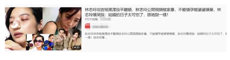 林志玲再传被家暴，备孕无果遭嫌弃，日本老公真如传闻不堪？