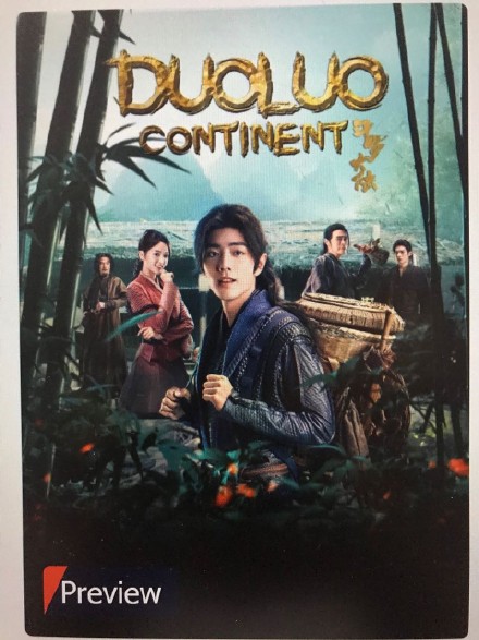 Did not look to make one star to Xiao Zhan, do not tell Wu De? 