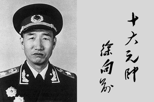 新中国十大元帅是何来历，毛主席对十大元帅有何独特点评？