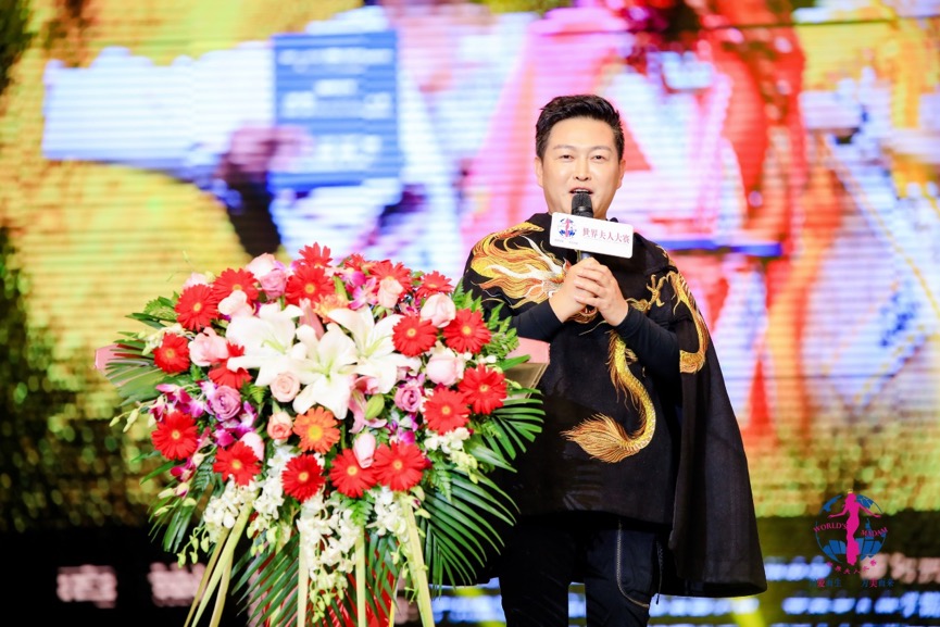 2020世界夫人中國總決賽圓滿落幕