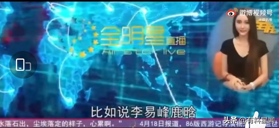 什么引起当年小G娜事件被重提,吴亦凡回应“都美竹、小G娜事件”