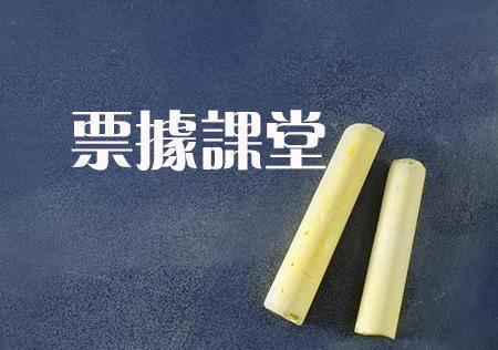 銀行承兌匯票貼現(xiàn)，轉(zhuǎn)貼現(xiàn)和再貼現(xiàn)，差別在哪里？