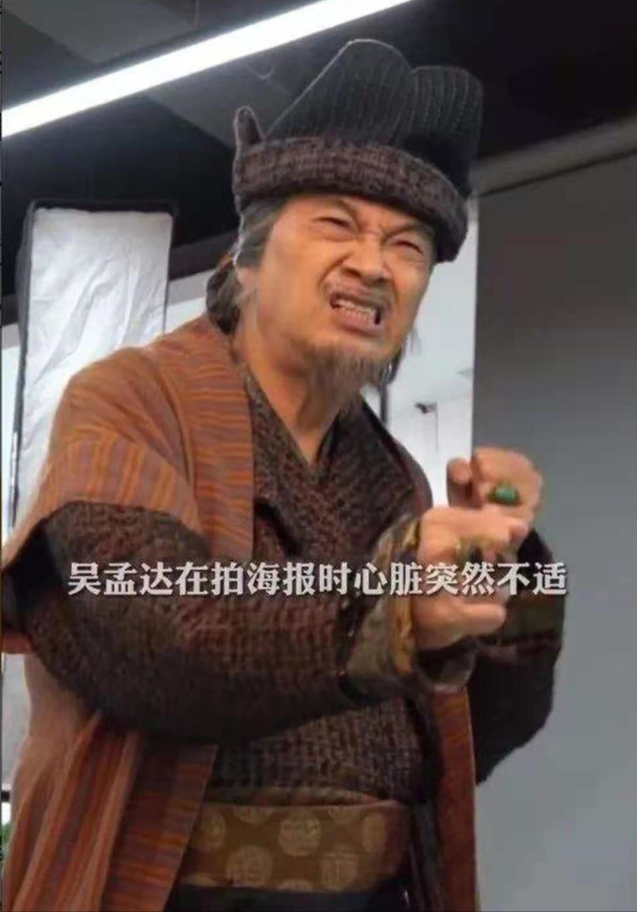 吴孟达这二十年来，到底承受了多少病痛折磨？