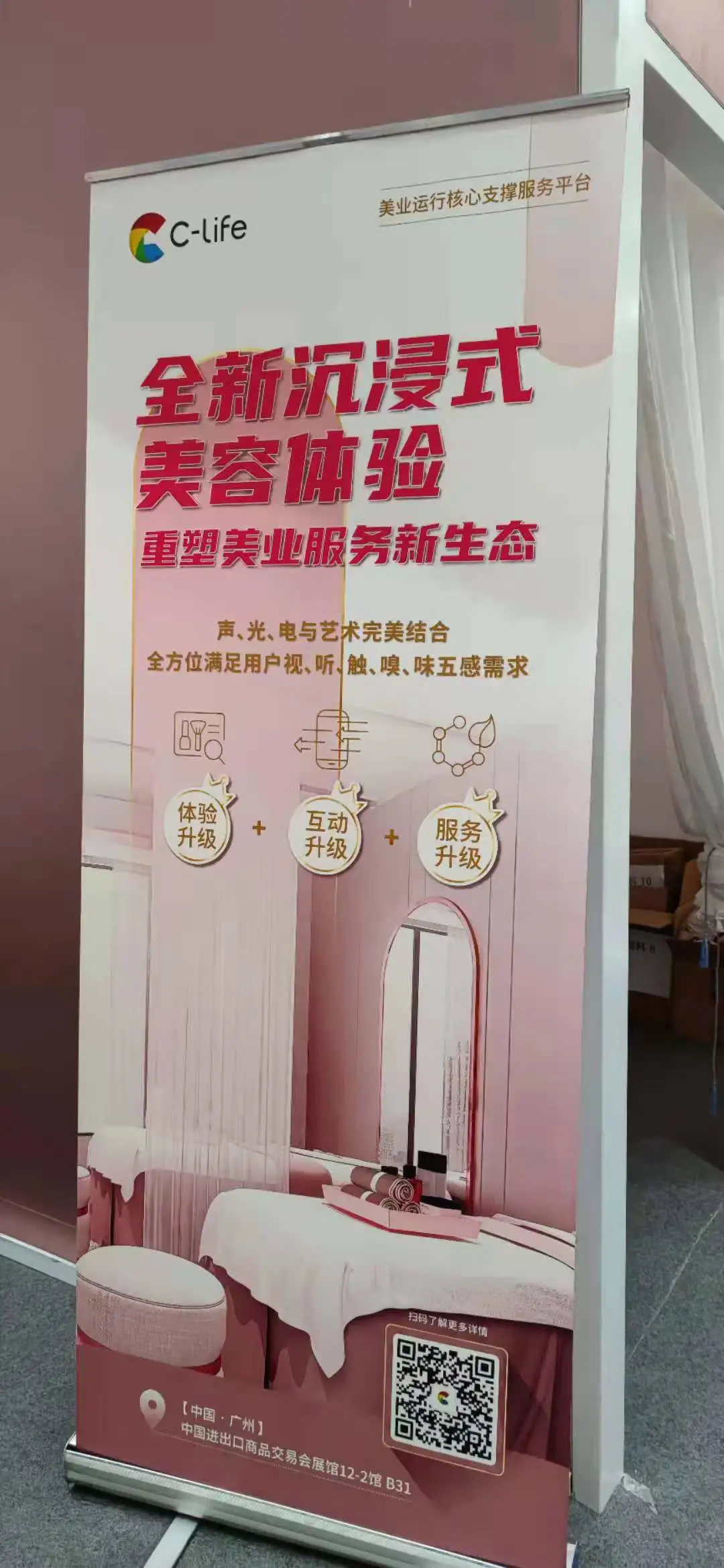 叮咚！您有一份邀请函待接收