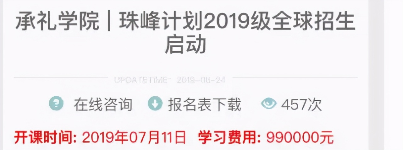 英国教授看不懂中国人为何从来不提血统？中国人：谁家祖上没阔过