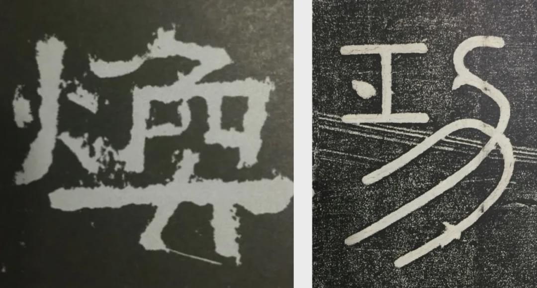 ר | 裺̸̸鷨
