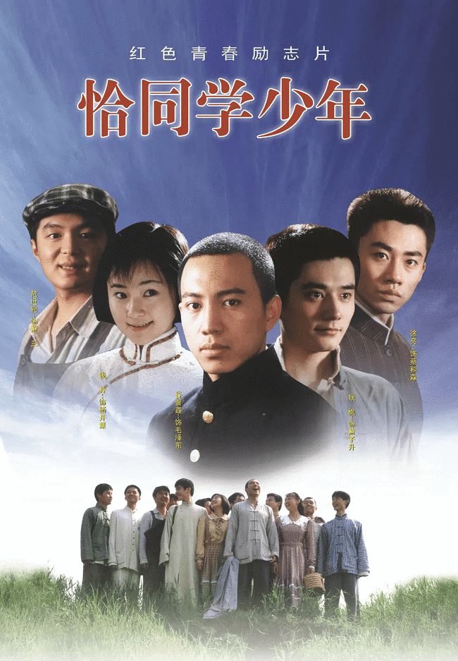 谷智鑫：凭《我是特种兵》中小庄一角爆红，为何如今却销声匿迹了
