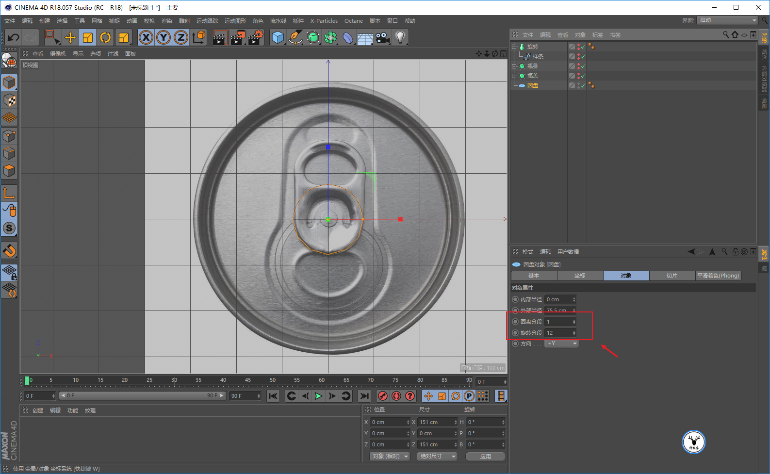「图文+视频」C4D教程:Adobe的创意易拉罐的制作方法