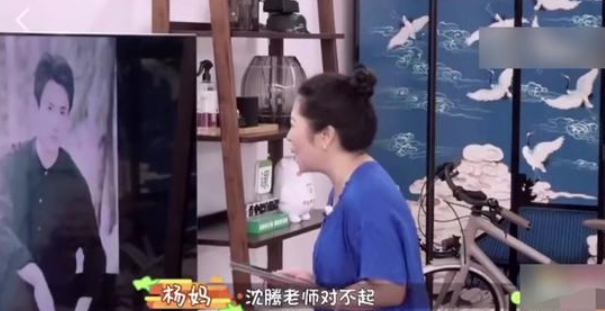 杨迪妈妈将沈腾认成王一博，场面爆笑，网友：阿姨太可爱了