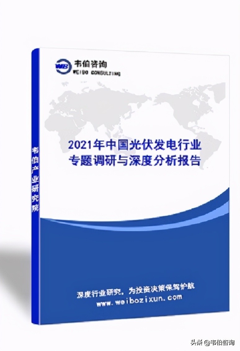 2021年1-7月全国光伏新增装机1794万千瓦，同比增长27%（多图）