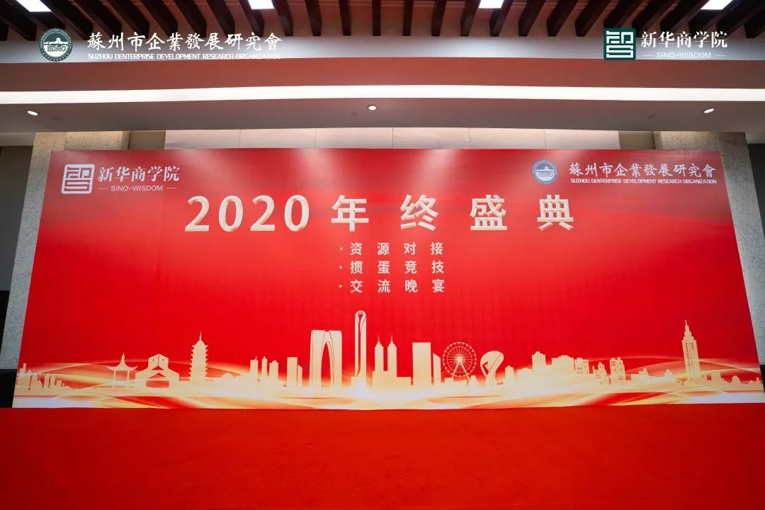 精彩回顾 