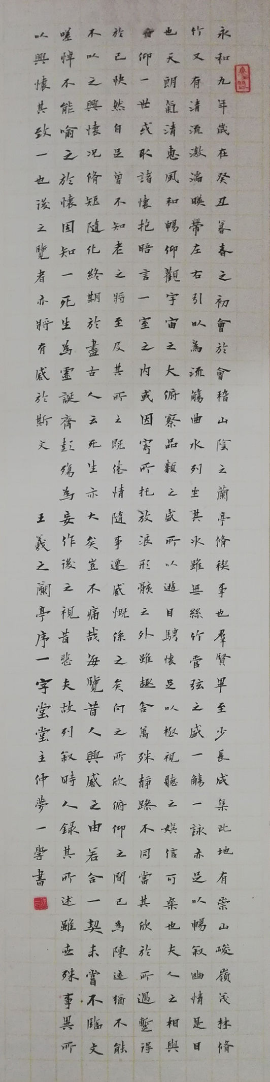 仲梦一（一字堂）