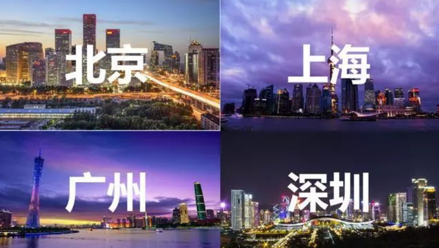 “新一线”城市出炉：成都稳坐榜首，合肥跌出新一线
