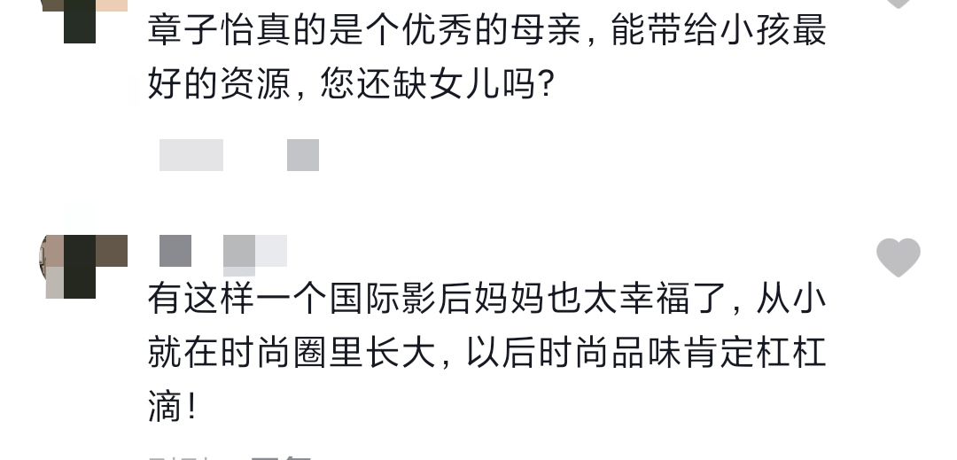 章子怡谈女儿满脸笑容，让孩子接触珠宝，意外透露醒醒未来职业？