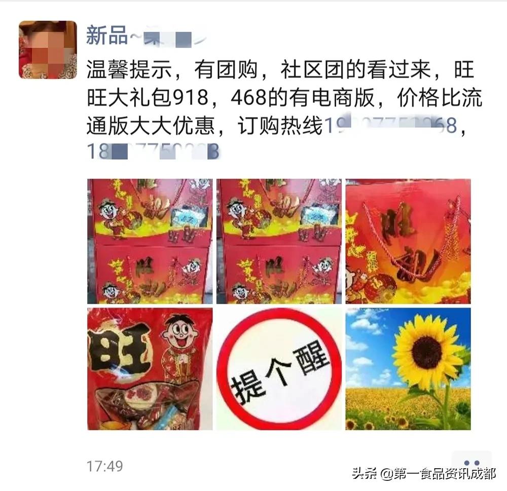 6000+超市抵制，国家约谈，如何用好社区团购双刃剑？