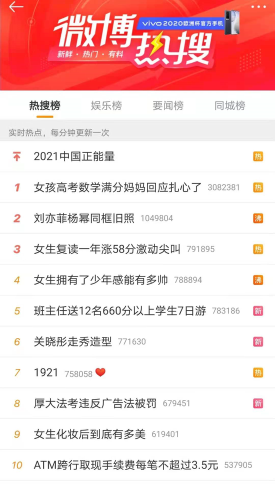 国家放大招！ATM跨行取现手续费要降了：同城每笔不超过3块5，异地最猛降超80%！六大行支付宝官宣了