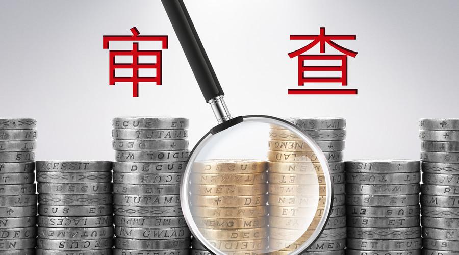 政策解读：全面取消专利申请资助和奖励，继续打击低质量专利申请