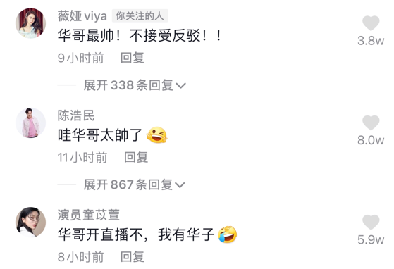 59岁刘德华全球首个社交账号！重现无间道，贾玲