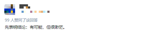 又一部《我不是药神》？万万没想到，面瘫王大锤也有当影帝的可能