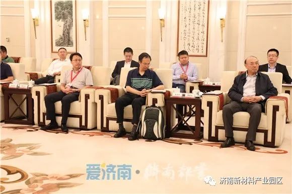 副市长孙斌会见2020中国新材料资本技术大会参会院士专家