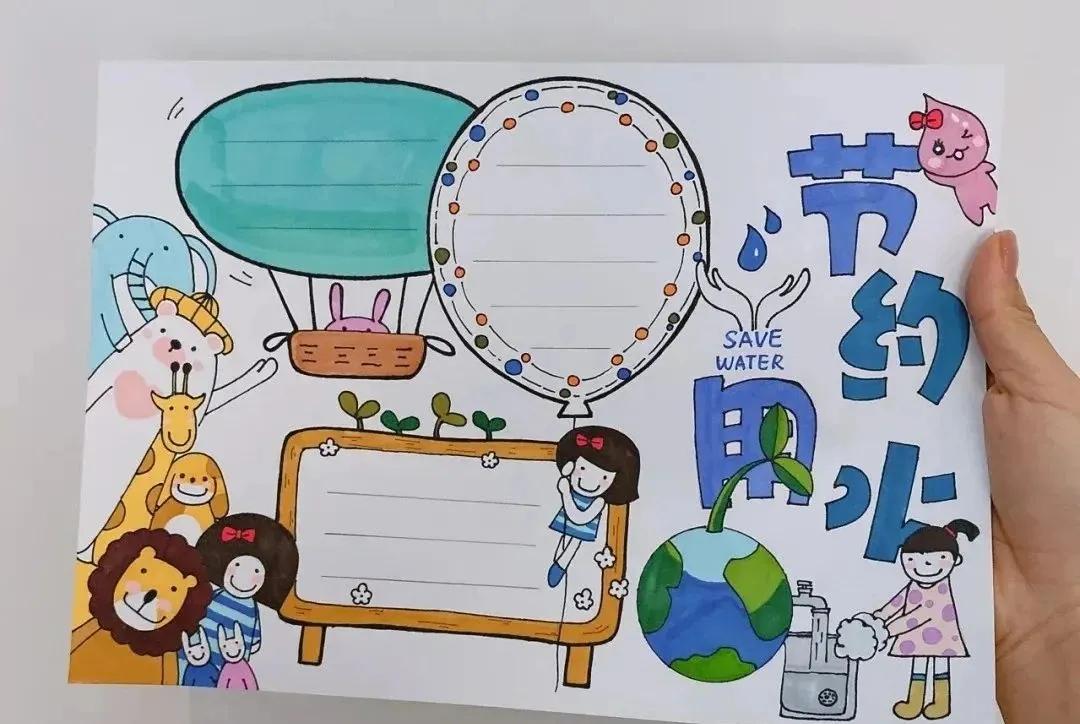 简单的孩子万能手抄报模板,儿童手抄报视频教程大全