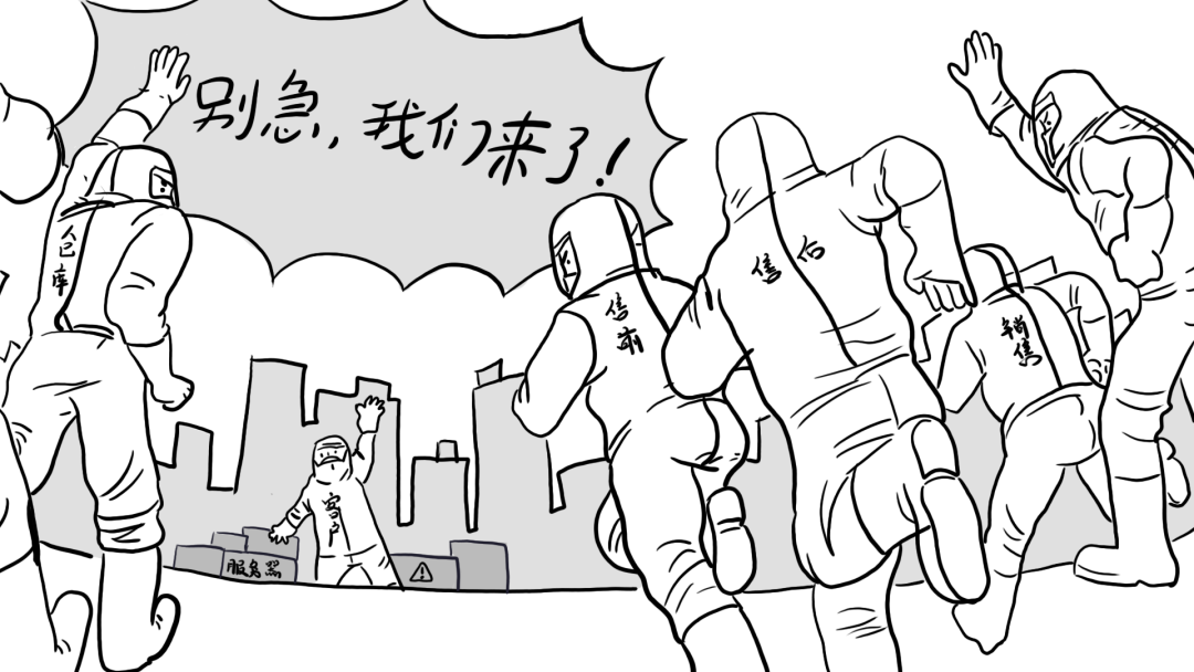 致我们共同经历的2020