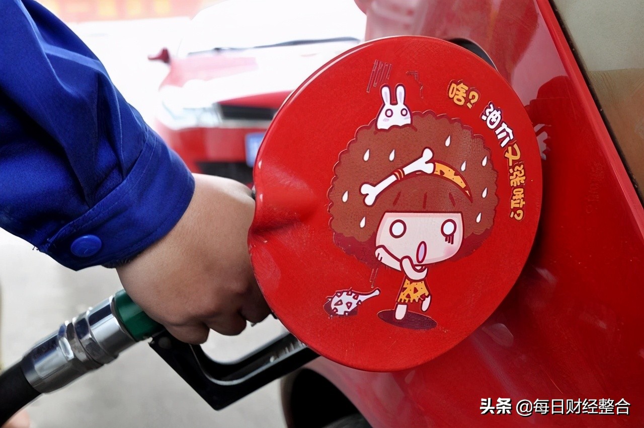油價調整消息：今天3月6日，全國92、95、98號汽油零售價
