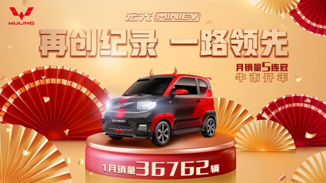 五菱宏光击败特斯拉，网友拍手叫好，国产电动车雄起？