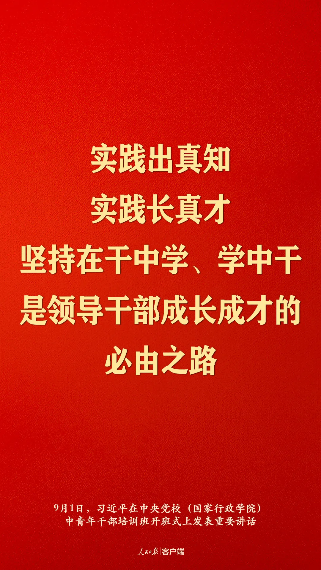 ĳϰƽɲҪ
