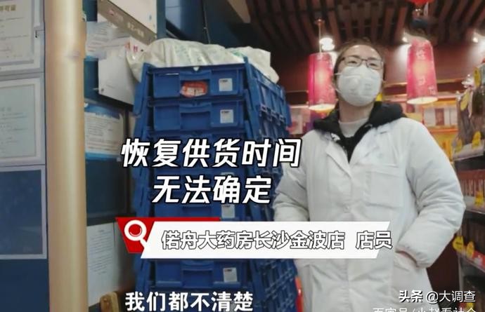 胆真大！疫情下的“口罩生意”：保健品店106万只假口罩半天卖光