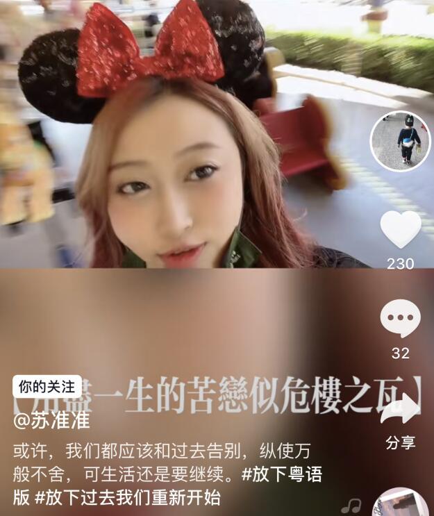 孙侨潞去世84天，亲姐姐正式告别，清空妹妹视频：不要再提小姨