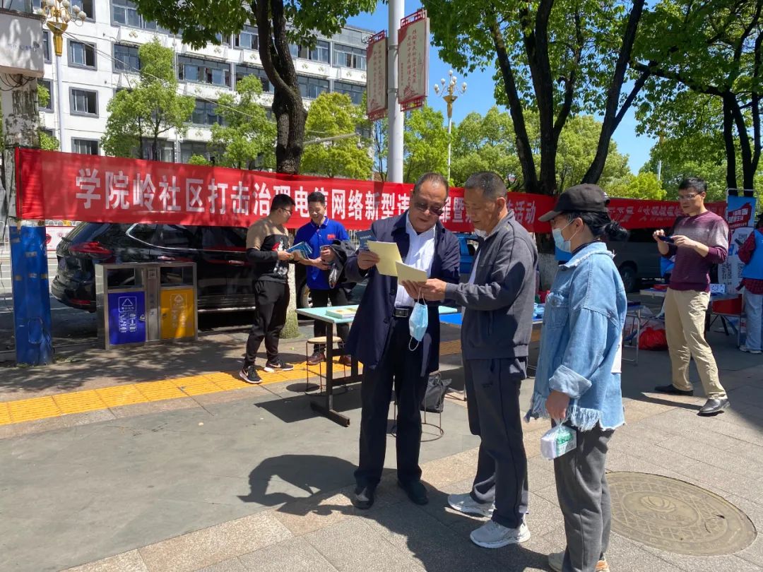 市人大常委会机关开展反网络诈骗宣传和禁毒工作