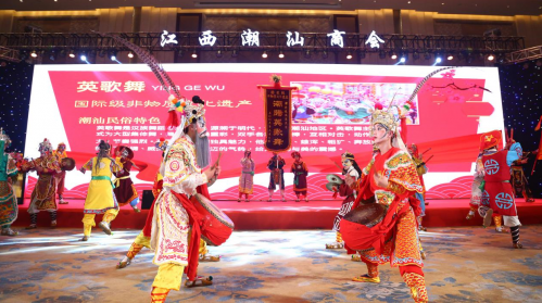 江西潮汕商会2020年会暨第二届理监事会就职典礼