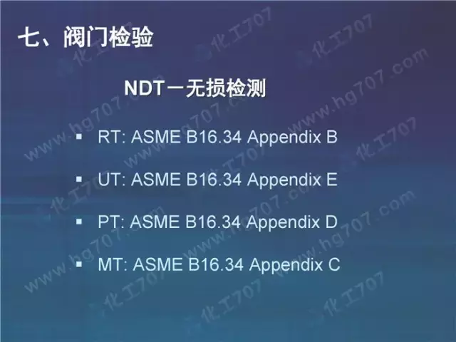 珍藏版:阀门基础知识大全,少有的干货