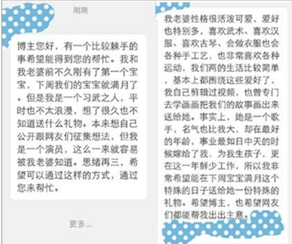 " miss father " sow windstorm of Huang Ying's son to encircle pink, ideal of husband Cao handsome Cheng Xinjin, early this fire