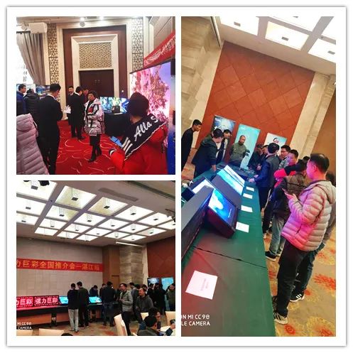 大显示 大未来｜2020年强力巨彩近200场推介会引爆全国