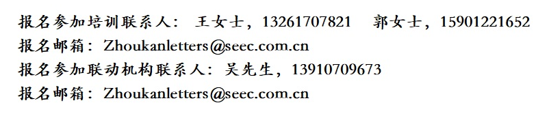 牵手行动：湖北子弟 白衣天使子弟