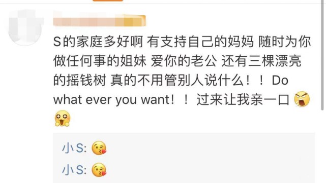 小S曬照曝老公給她做宵夜，大贊對方是好男人，不許網友說其壞話