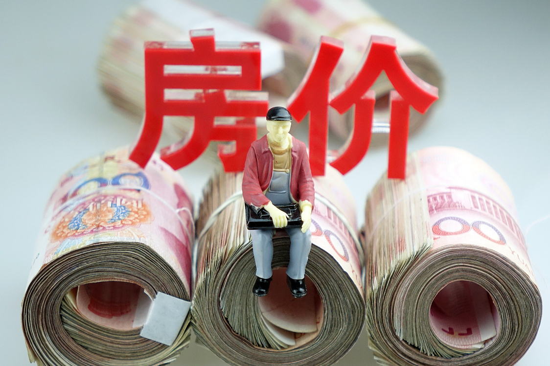 告别2020，展望2021：房地产释放4大信号，刚需有