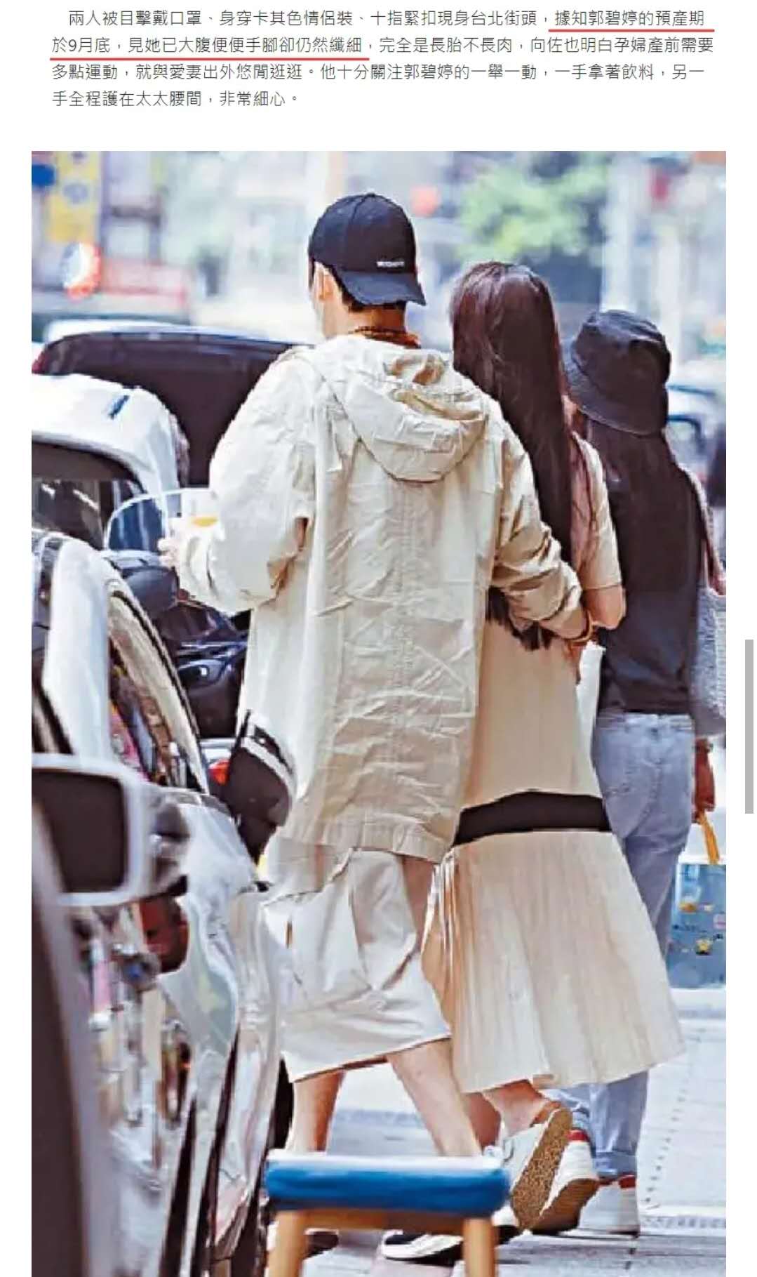 郭碧婷孕肚明显，向佐亲密搂腰现身街头，小两口背影太温馨了