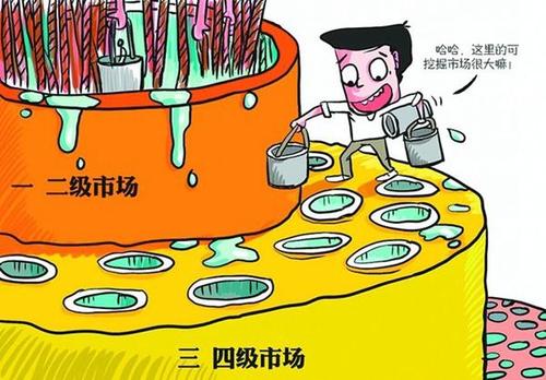 为什么阿里快手饿了么等互联网公司跑到农村刷