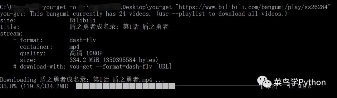 神器，GitHub2.5万星：视频网站一行Python代码爬