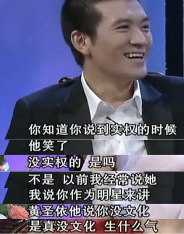 “养成系娇妻”黄圣依的野性瓜田