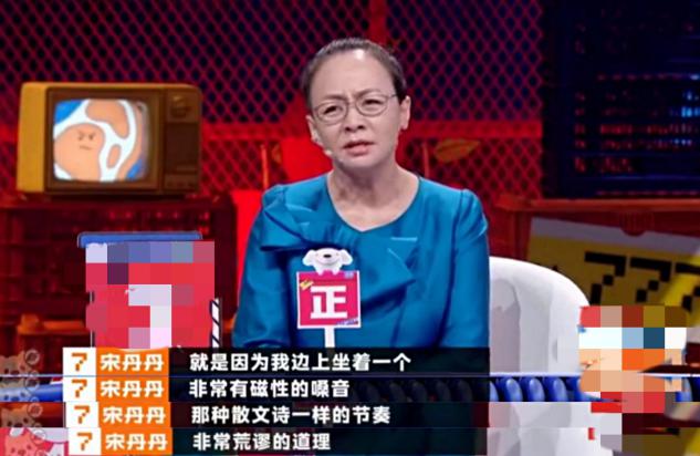 Red of red of the Song Dynasty is in " strange flower says " in also dare say too, direct rancorring Cai Kang always is in bullshit