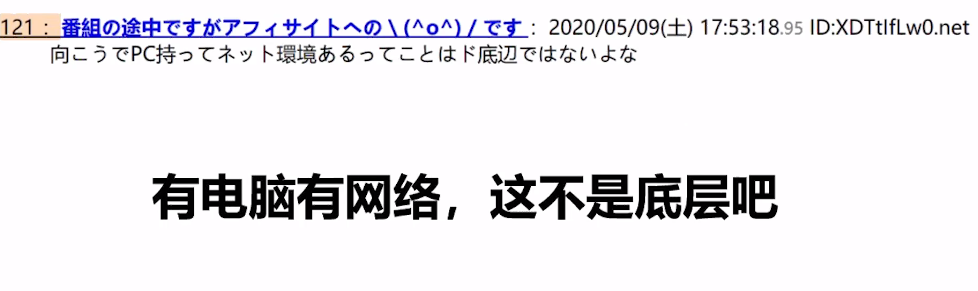 “她是有靠山吗，中国为她一人造信号塔？”网友：她的靠山叫中国