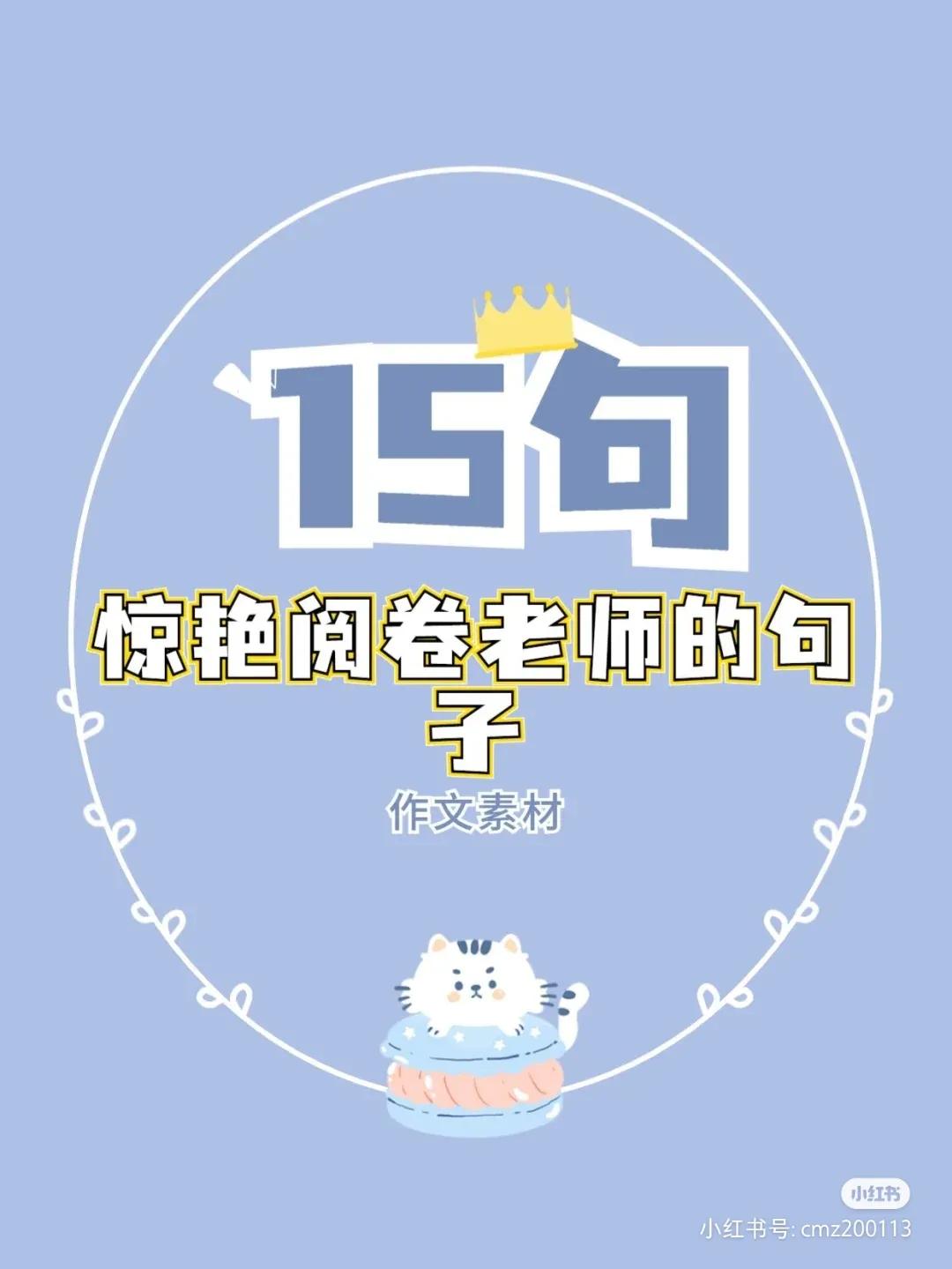 写作干货 | 建议收藏